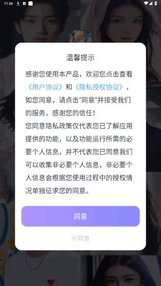 言途AI - 你的专属虚拟聊天伴侣 Hero图