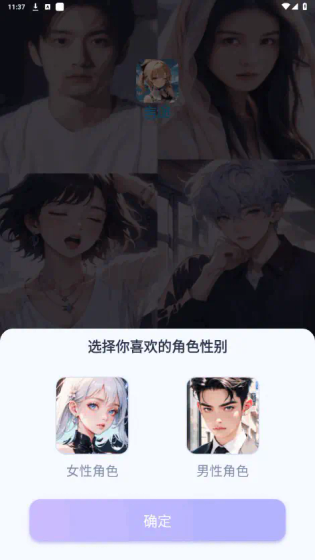 言途AI - 你的专属虚拟聊天伴侣 Hero图